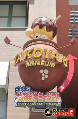 takoyaki musee