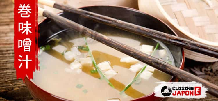 soupe miso