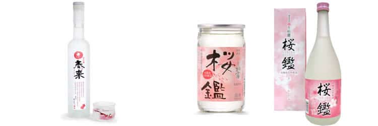 sakura sake