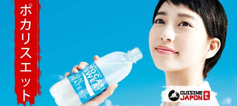 pocari sweat