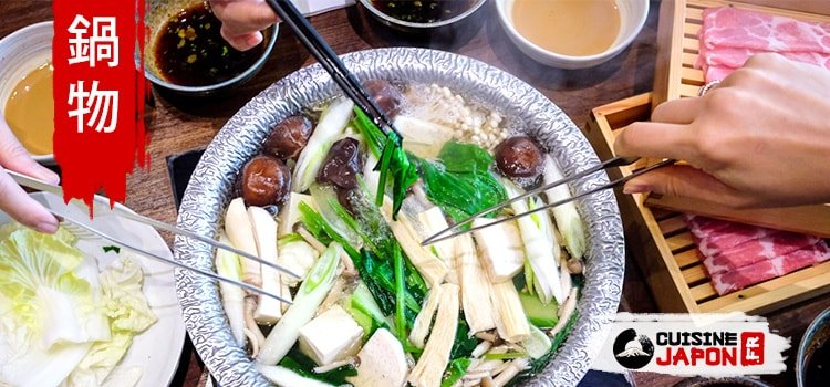 nabe fondue japonaise