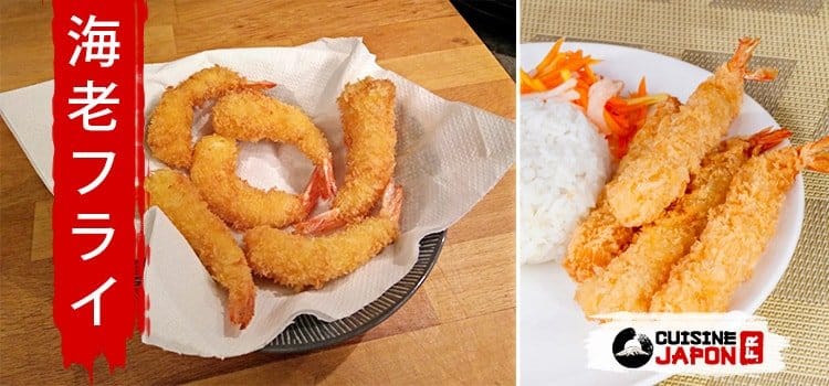 recette ebi fry