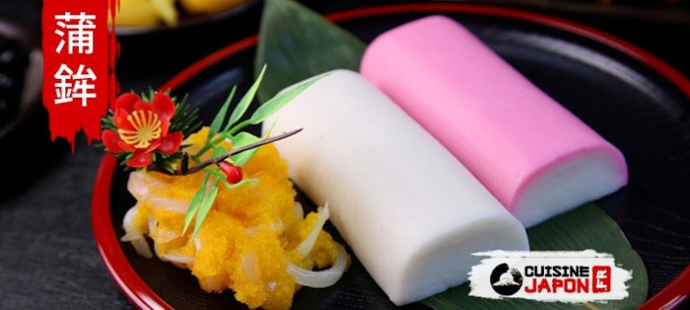 kamaboko pâte de poisson