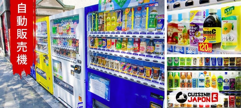 distributeurs automatiques boissons japonais