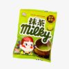 pack dagashi snack japonais matcha milky fujiya