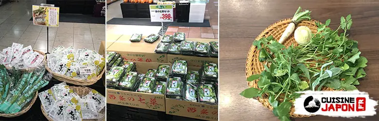 Dans les supermarché au Japon, les herbes sont déjà toutes prêtes