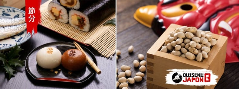 setsubun fête du lancer de haricots blancs grillés