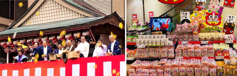 Setsubun dans les temples et produits dérivés dans les combini et supermarchés japonais