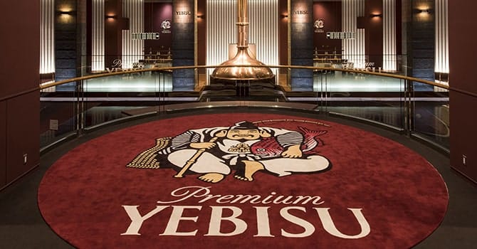 Le musée de la bière, Yebisu Beer museum, Tokyo