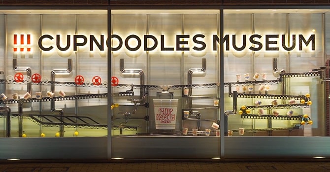 Le musée sur les Cup Noodles, à Yokohama