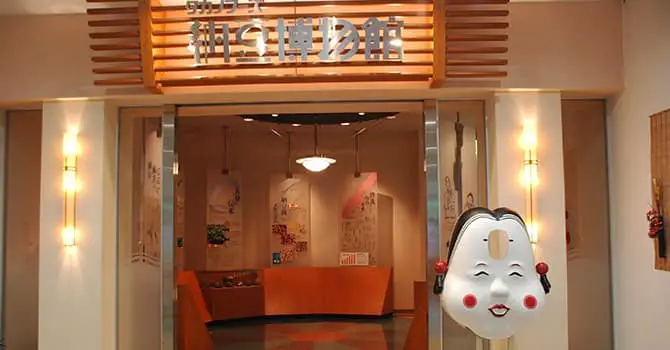 Le musée du Natto Takanofoods, Ibaraki