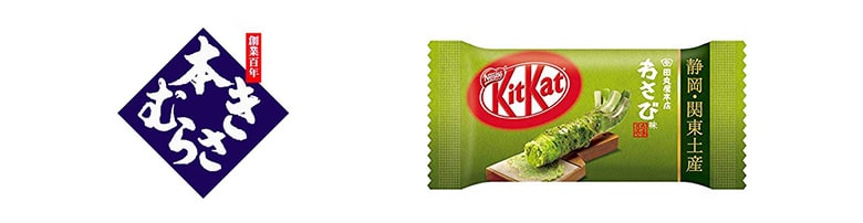 Kit kat wasabi de la marque japonaise Tamaruya