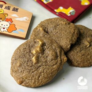 Recette japonaise cookie chocolat blanc et Hojicha thé vert